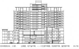 高层住宅建筑图纸