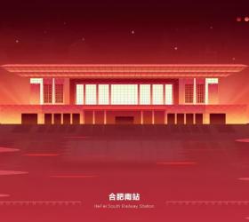 中国33座城市的高铁站，都是一张爆美的扁平风海报！