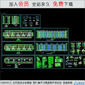 CAD04813小区多层住宅建施图.dwgCAD