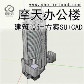 【10693】IBMMarathon摩天办公楼XM72187