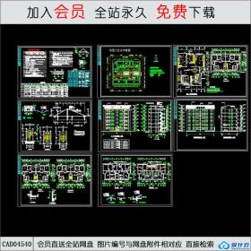 CAD04540 花园小区3#4#住宅楼建筑图CAD