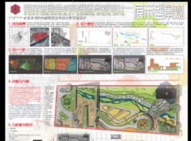 西安世园会咸阳展区景观设计——展示型景观