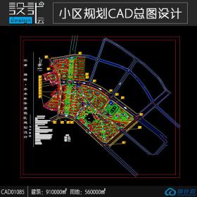 小区规划住宅建筑方案设计cad图纸资料建筑面积91万平方米