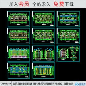CAD04049带阁楼住宅建筑施工图CAD