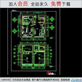 豪华客房室内施工图CAD