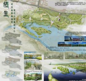 栖·生--阿坝县格桑绿苑湿地公园景观设计