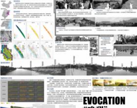 唤醒--福建师范大学溪源江滨水景观规划设计
