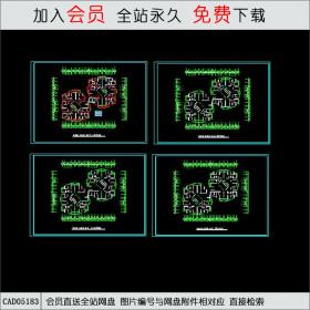 CAD05183某高层住宅户型图.dwgCAD