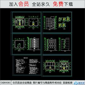 CAD04561某单位住宅楼建筑图 CAD