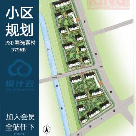 PS00041长形规划总图彩平psd分层素材小区规划填色