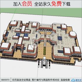 SK05373商业综合体 su模型