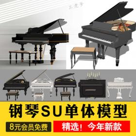 0394草图大师现代钢琴立式白色黑色钢琴凳电子琴乐器音乐...