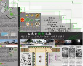 三元素绿色长廊—福州市五一广场地下过街人行通道景观...