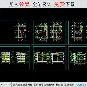 CAD03703 湖北新农村住宅设计方案CAD