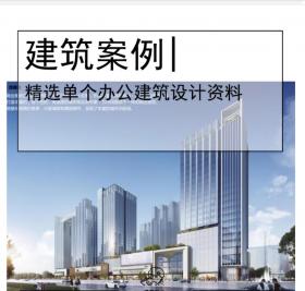 [石家庄]高层办公+商业立面更新设计2020