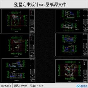 cad00553 3f别墅建筑面积600平方米cad全套