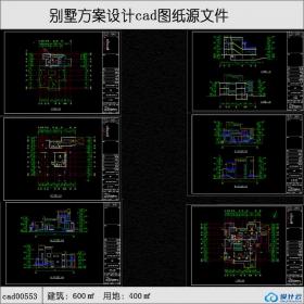 cad00553 3f别墅建筑面积600平方米cad全套