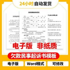 0143欧洲古老复古神秘符号装饰免扣PNG透明图案 AI矢量印刷...