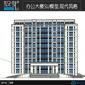 SU01140一套高层办公大楼学生作业分享su模型草图大师