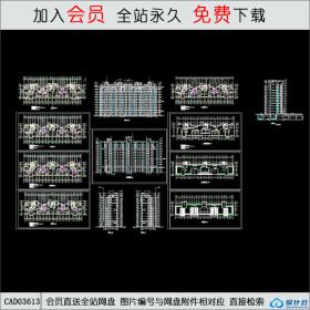 CAD03613住宅CAD