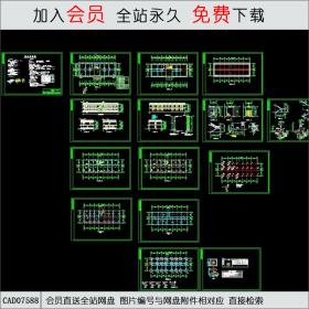 二层小办公楼施工图 CAD