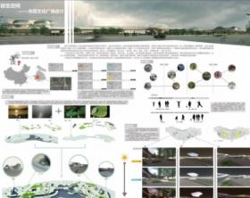 延生空间——市民文化广场设计