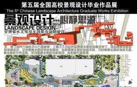 心静思源