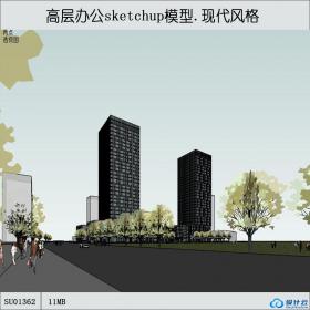 SU01362现代风格高层办公楼设计作品su模型草图大师文件资源