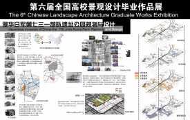 侵华日军第七三一部队遗址公园景观规划与设计