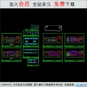 某休闲中心方案CAD