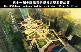 畅运融通-广州中信广场景观改造设计