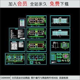 某工厂综合楼扩出图CAD