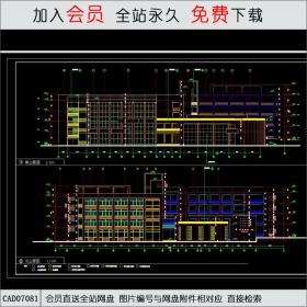 学校综合楼建筑图CAD