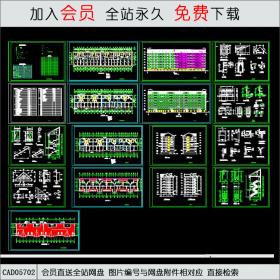 CAD05702 宿舍楼建筑施工图.dwgCAD