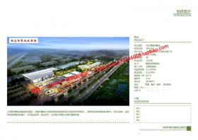 NO01631浙江杭州西溪印象城设计商业综合体项目pdf文本
