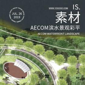 AECOM滨水景观规划彩平图psd