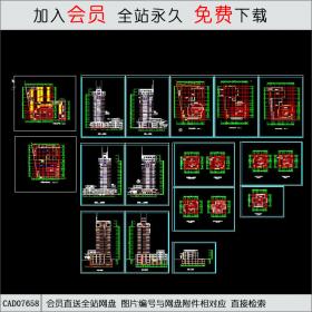 高层写字楼建筑设计图CAD