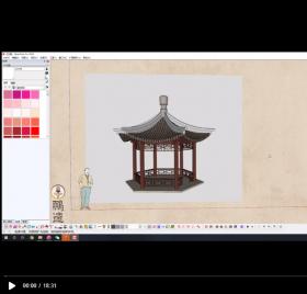 SketchUp基础建模-古建六角亭模型制作