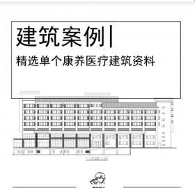 [海南]中式多层医院建筑施工图CAD+PDF