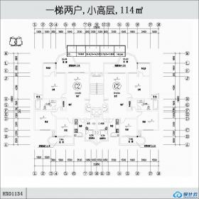 HX01134一梯两户,小高层,114㎡