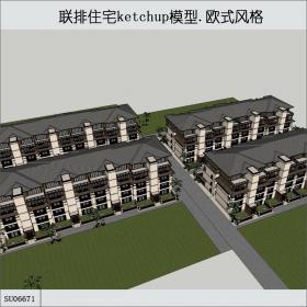 SU06671联排住宅4栋，西洋混搭风格，5层