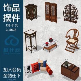 R185-中式古家具装饰品摆件SU草图大师室内设计SketchUp家装...