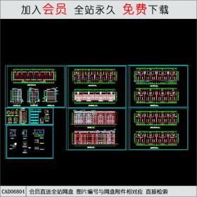 CAD06804学生公寓全套施工图CAD