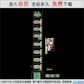 CAD03739经典高层住宅CAD