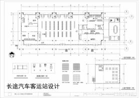 大三上的汽车站设计与大模型（1：50）