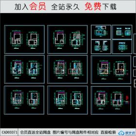 小跃层家装施工图CAD