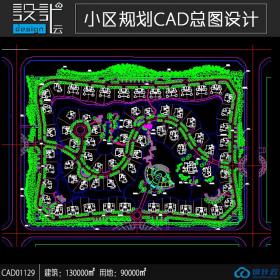 小区规划住宅建筑方案设计cad图纸资料建筑面积13万平方米