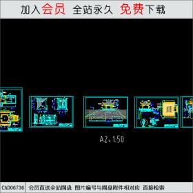 回雁峰望雁台建筑施工图CAD2