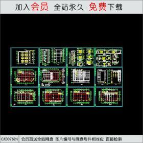 商办楼建筑方案图CAD