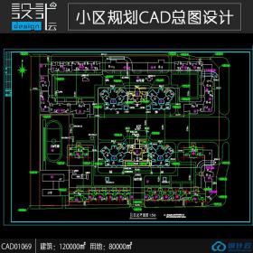 小区规划住宅建筑方案设计cad图纸资料建筑面积12万平方米